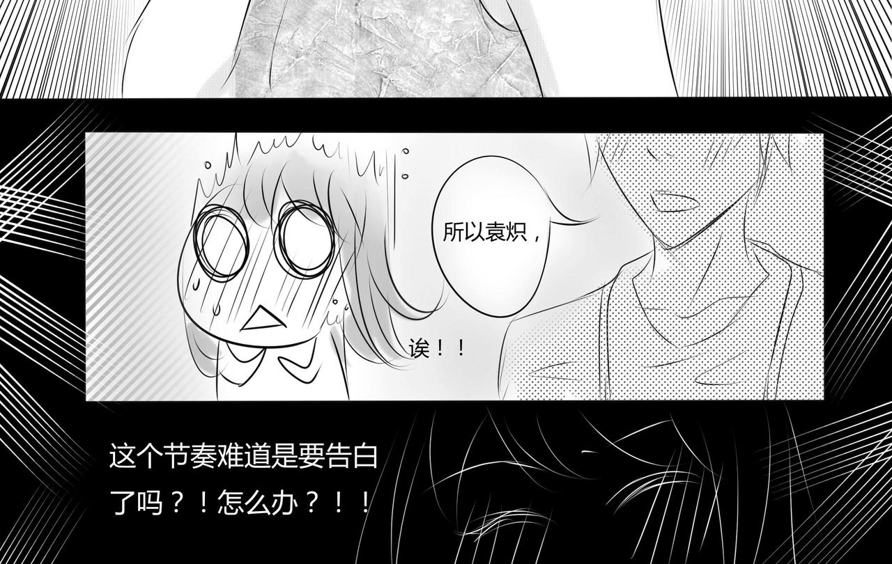 第二十五章 玩笑的限度2-第24话
