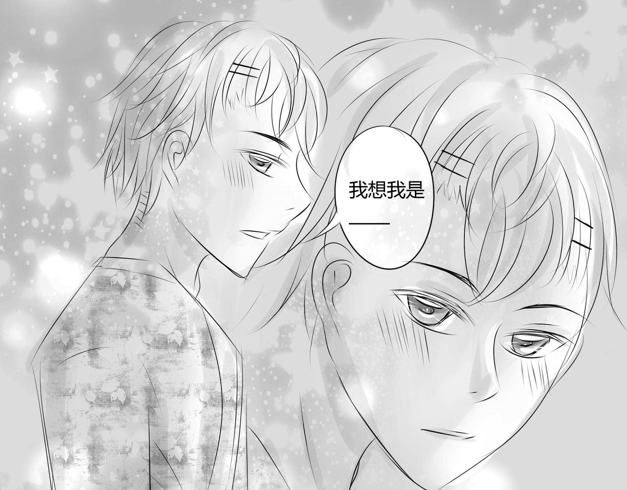 第二十五章 玩笑的限度2-第24话