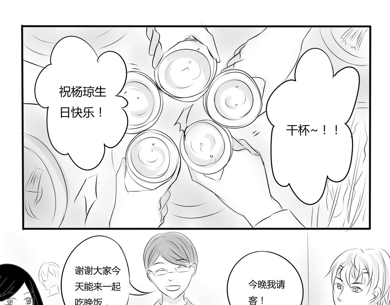 第二十五章 玩笑的限度2-第24话