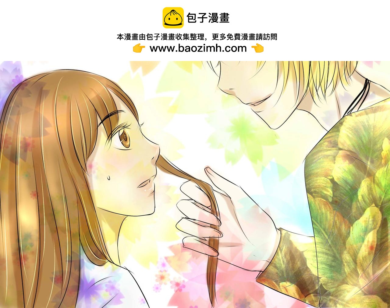 第二十九章 第二个情敌-第28话