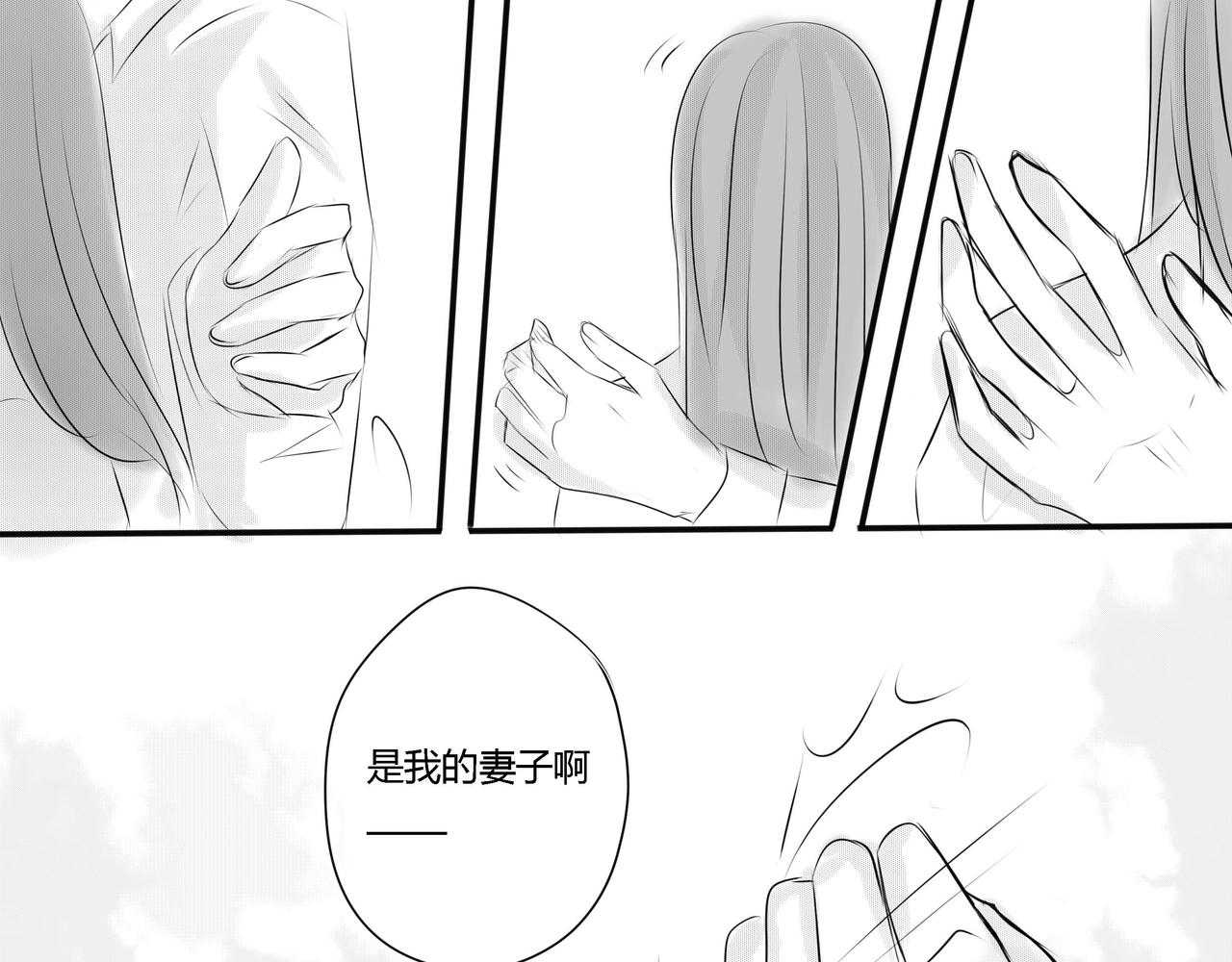 第三十一章 情敌，争执（下）-第30话