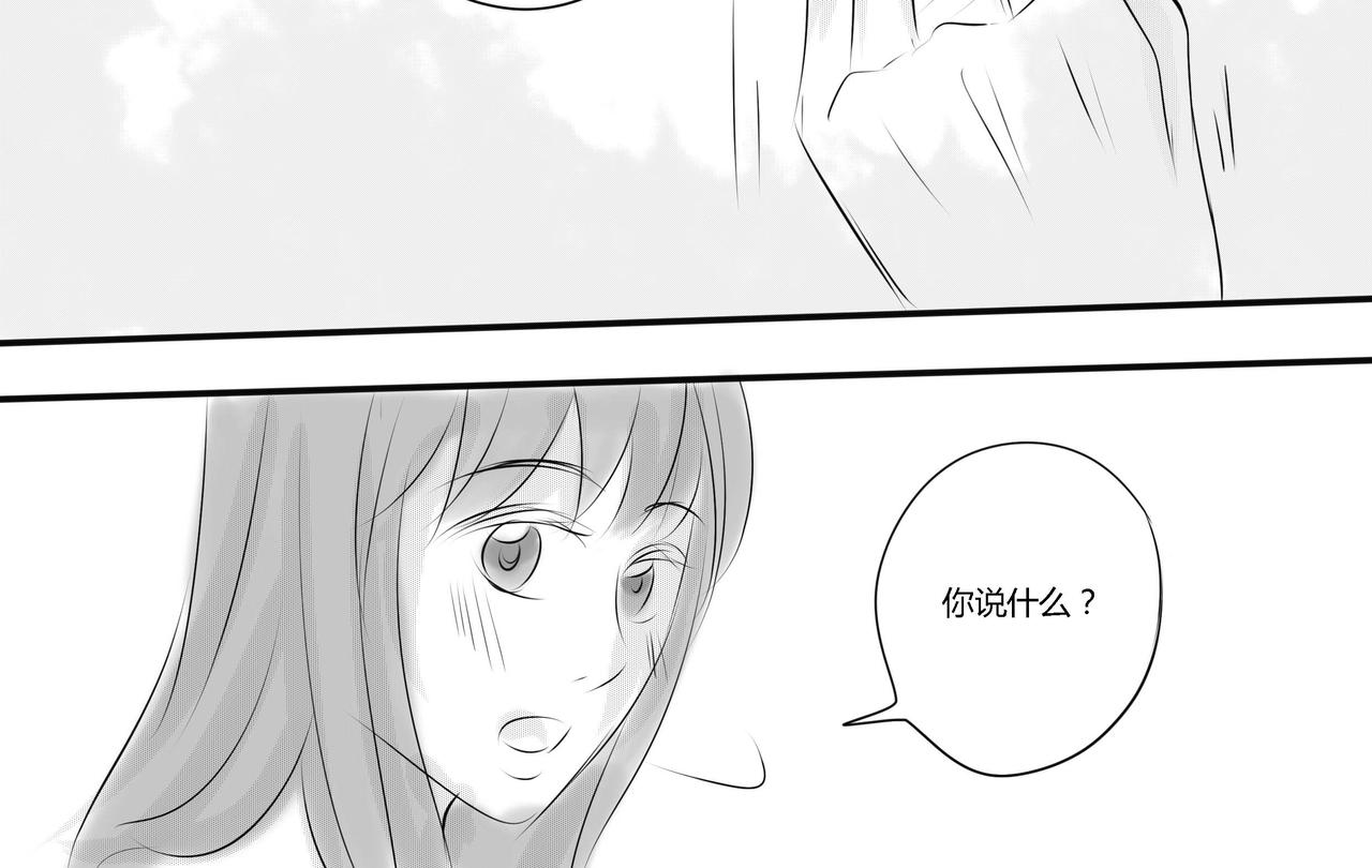 第三十一章 情敌，争执（下）-第30话