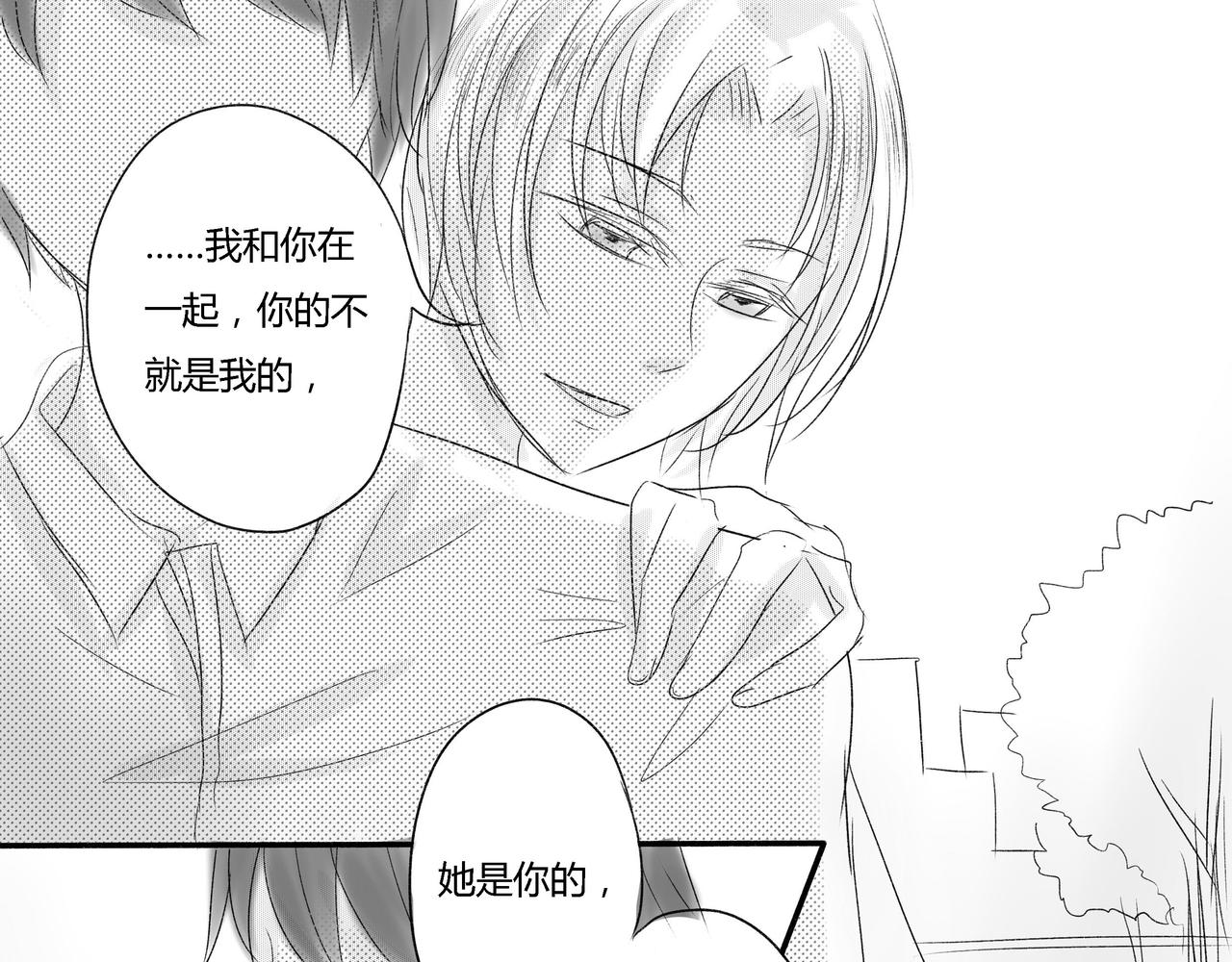 第三十六章 （2）-第32话