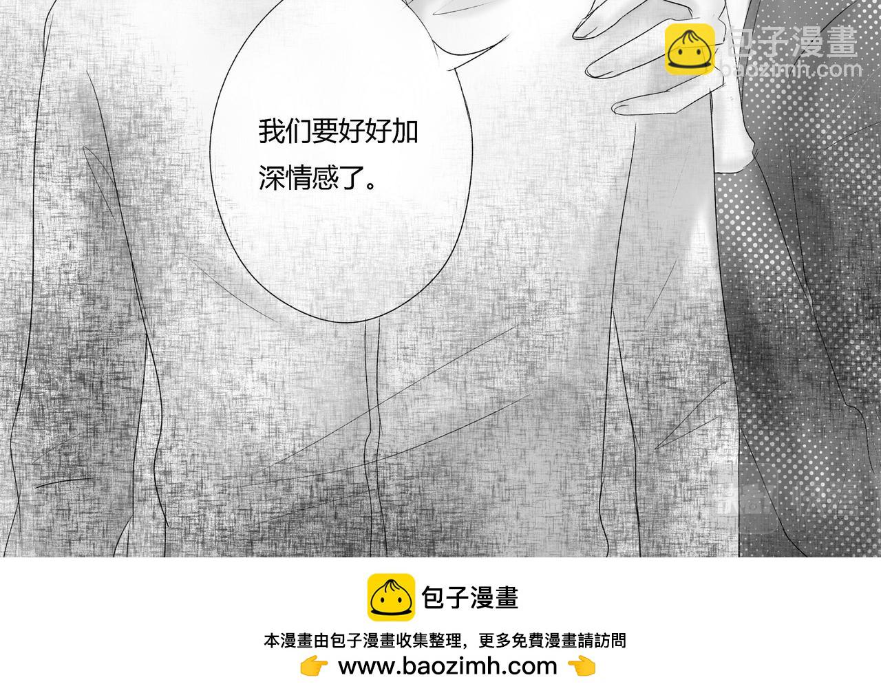 第三十六章 （2）-第32话