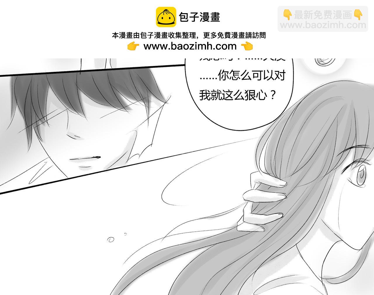 第三十六章 （2）-第32话