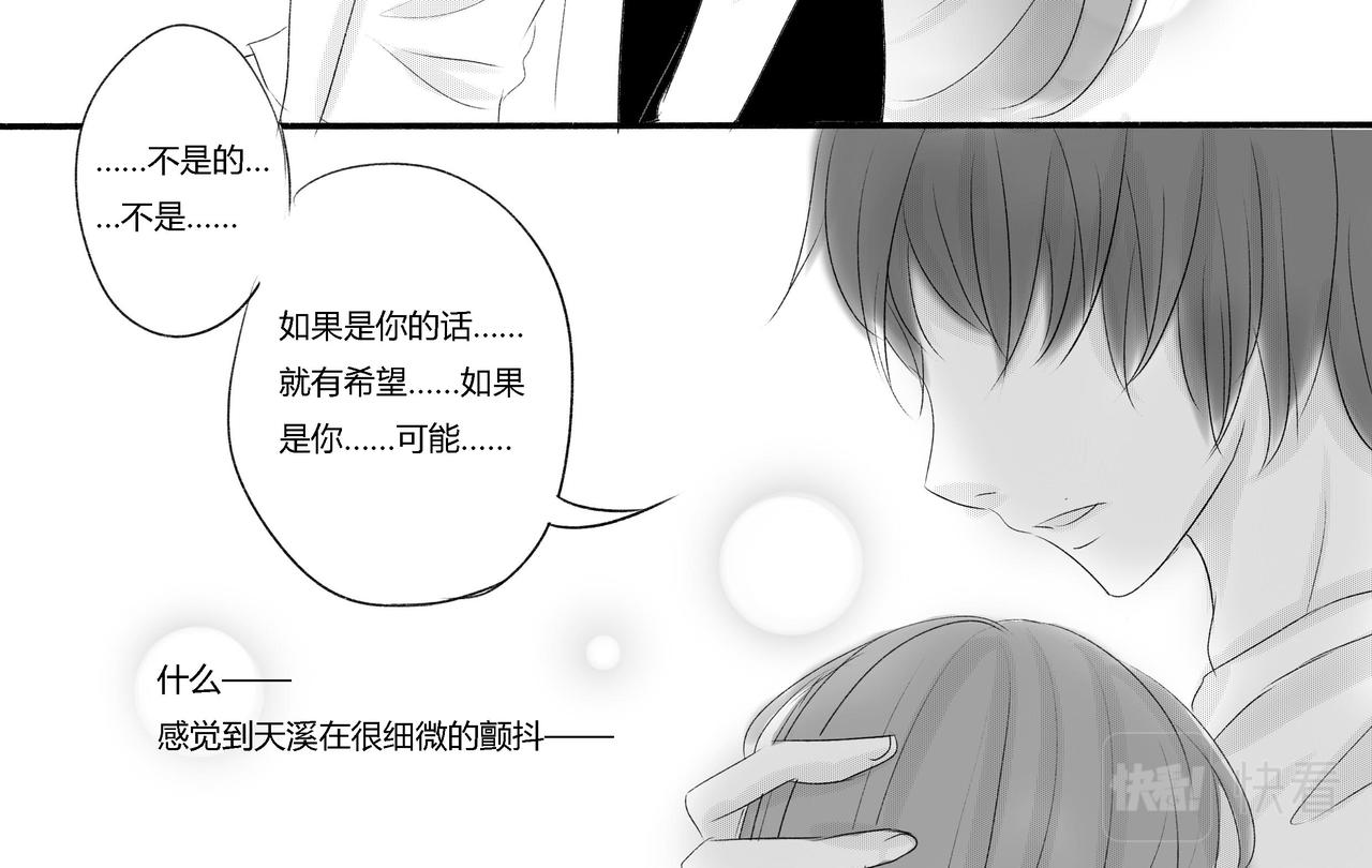 第三十六章 （2）-第32话