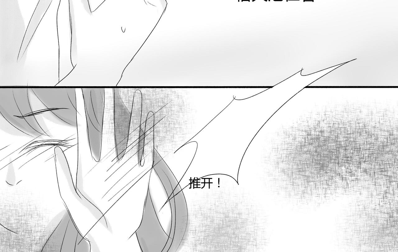 第三十六章 （2）-第32话