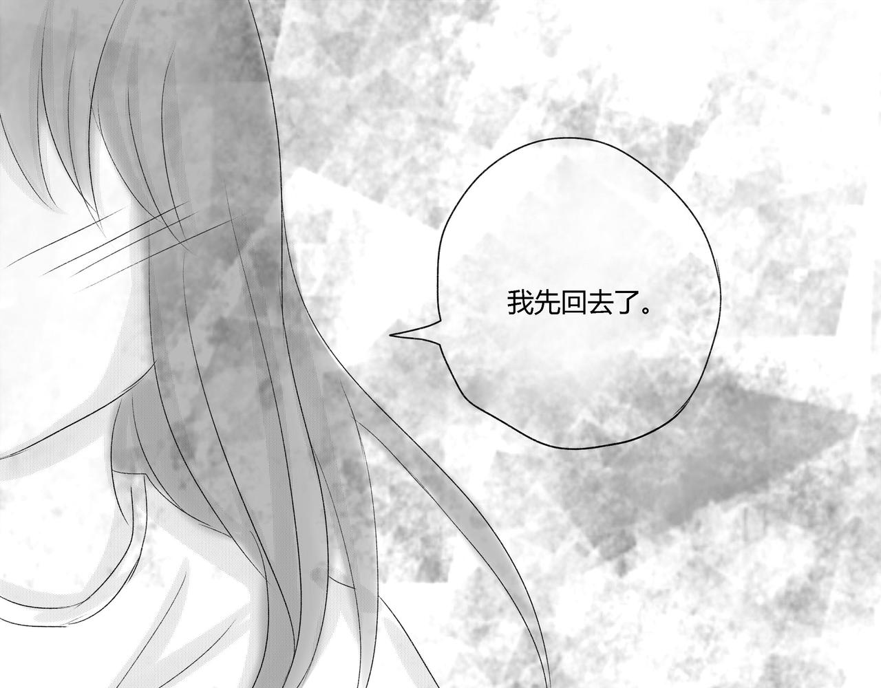 第三十六章 （2）-第32话