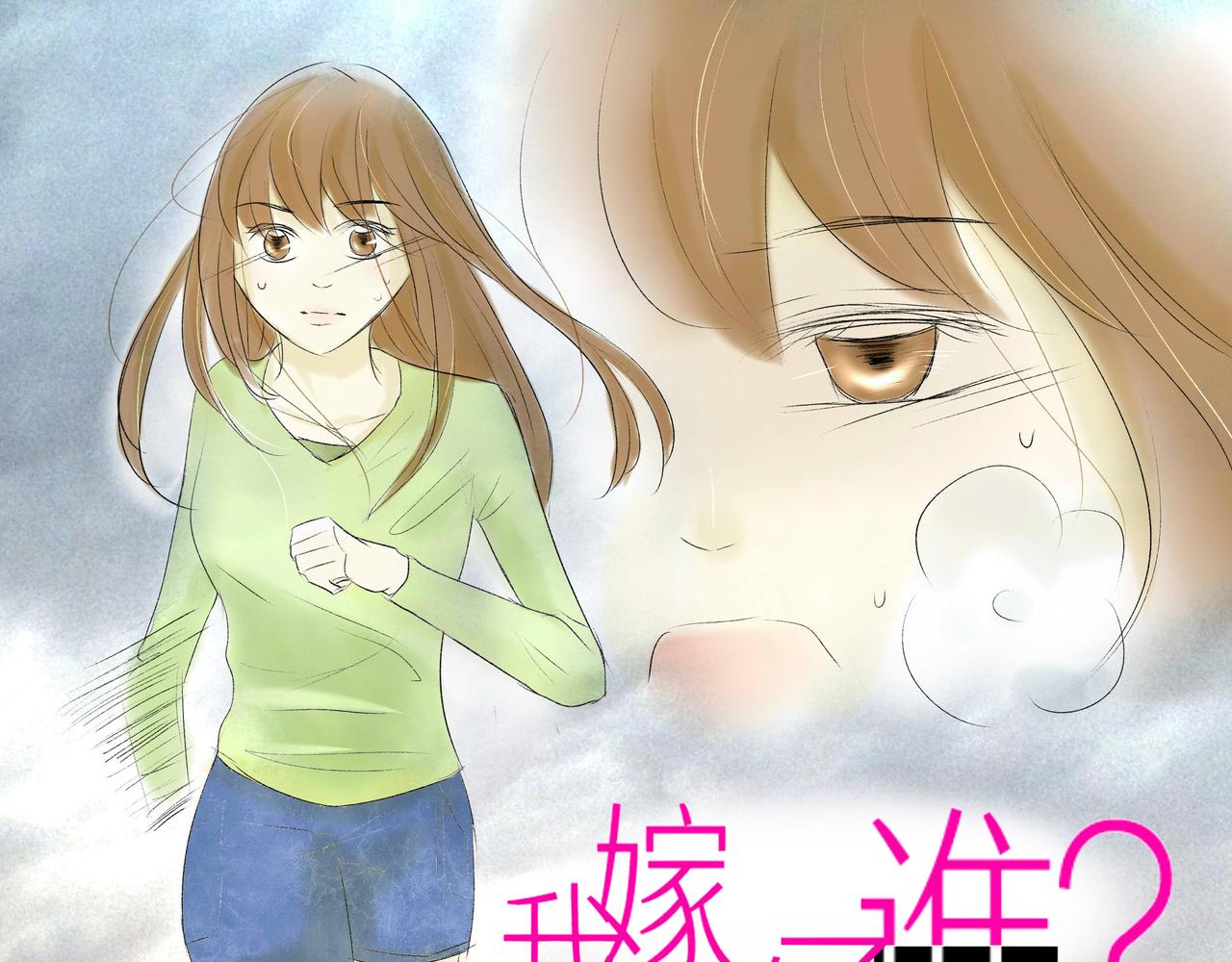 第三十八章 天溪的伤痕-第34话