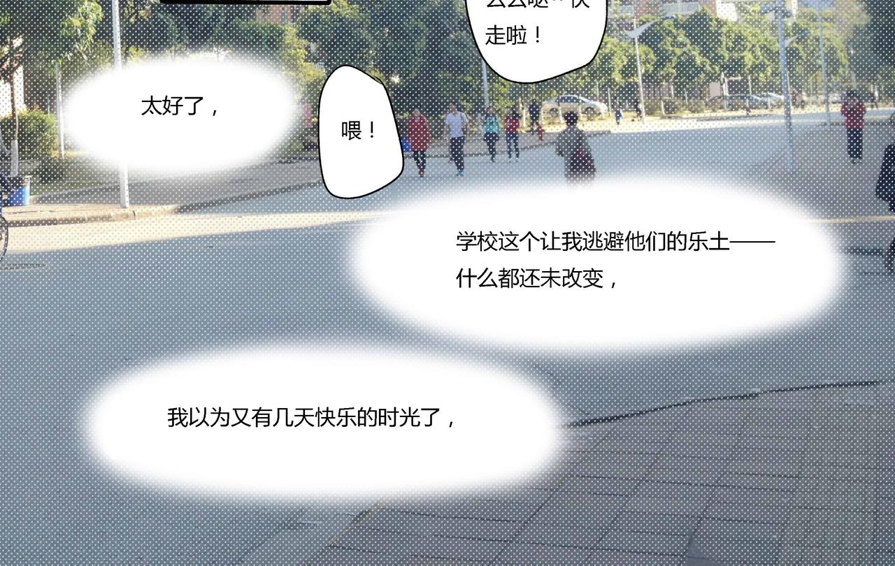 第三十八章 天溪的伤痕-第34话