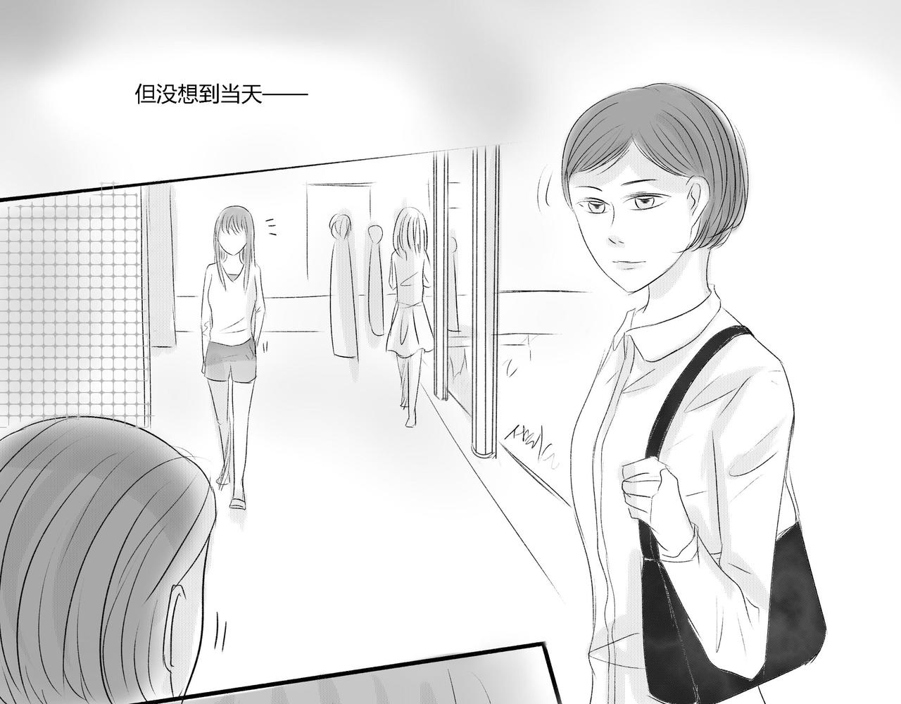 第三十八章 天溪的伤痕-第34话