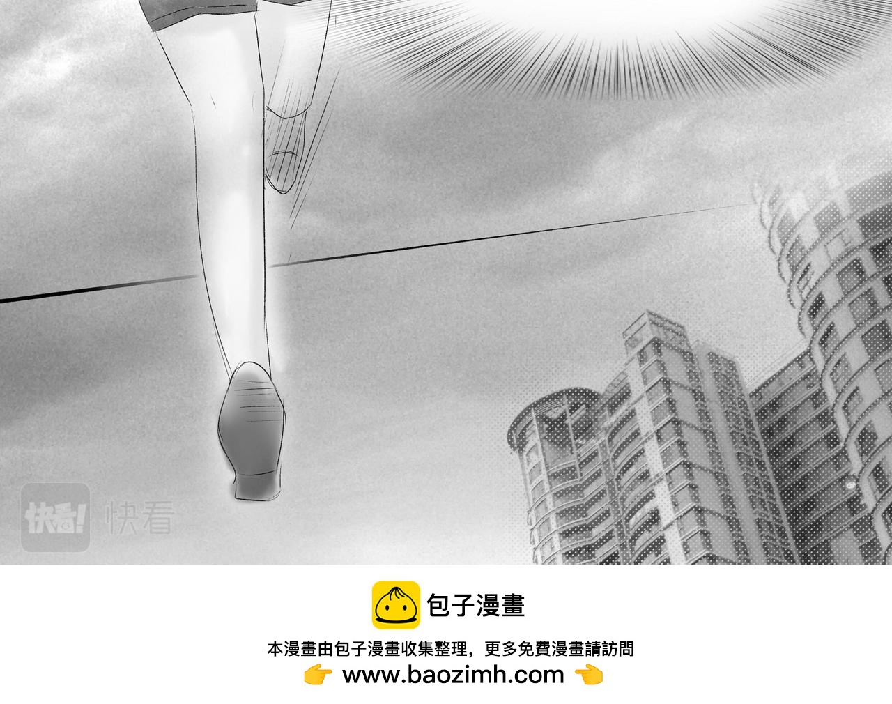 第三十八章 天溪的伤痕-第34话