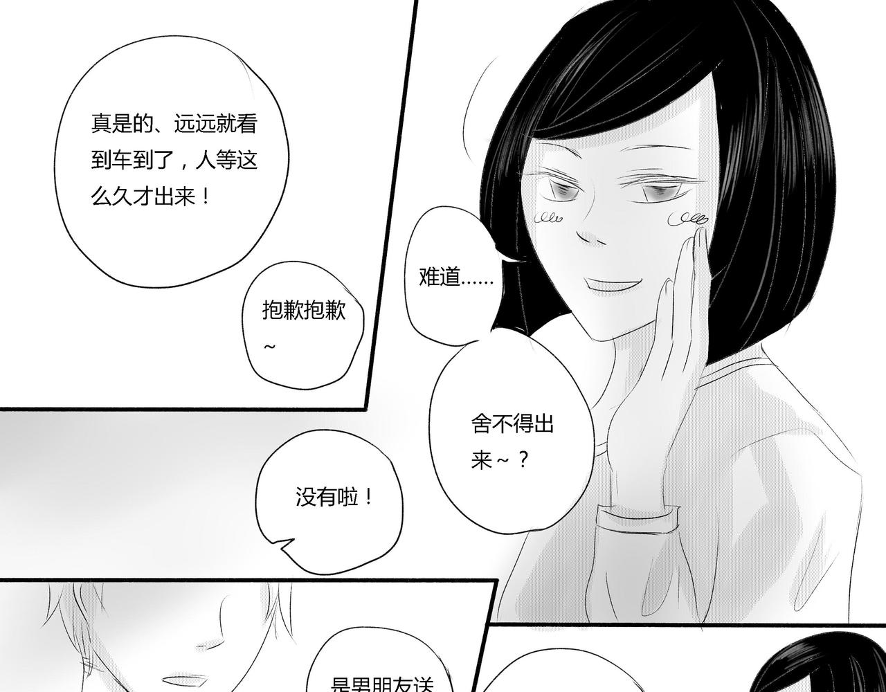 第三十八章 天溪的伤痕-第34话