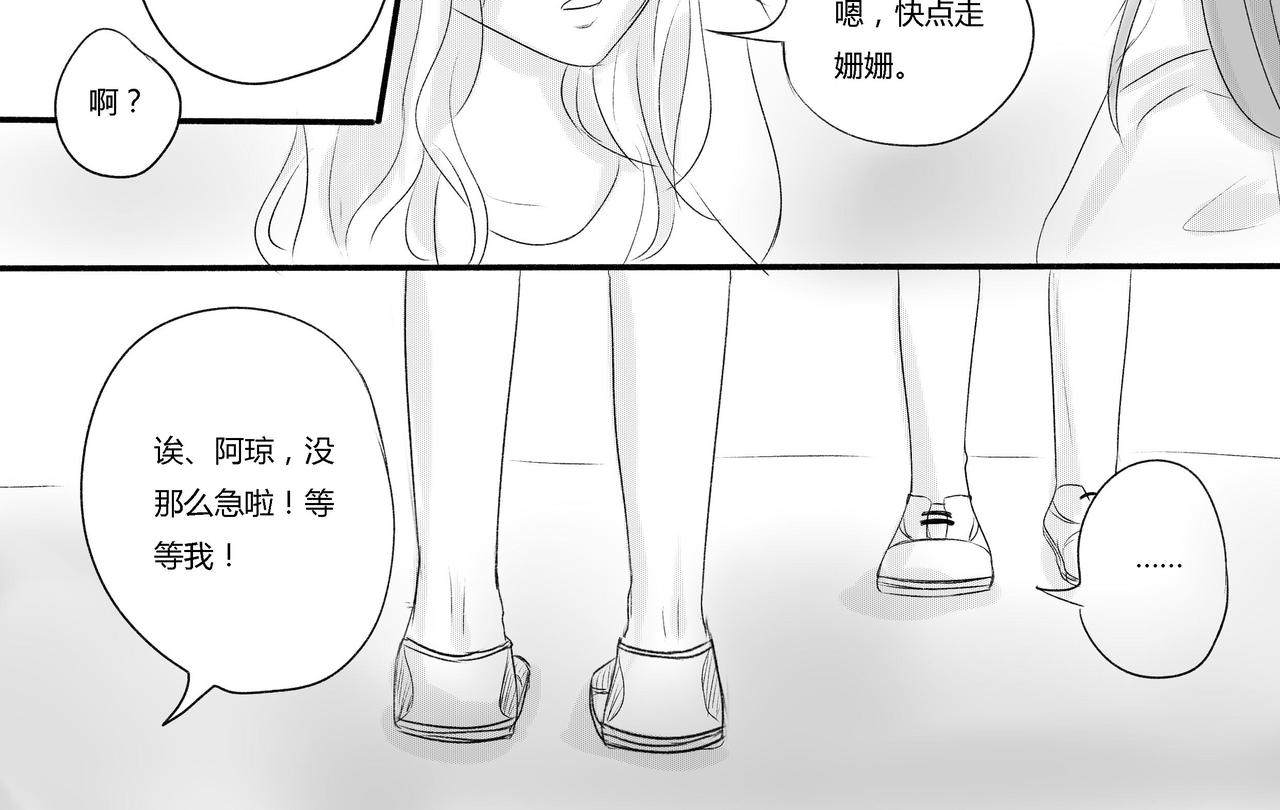 第三十八章 天溪的伤痕-第34话