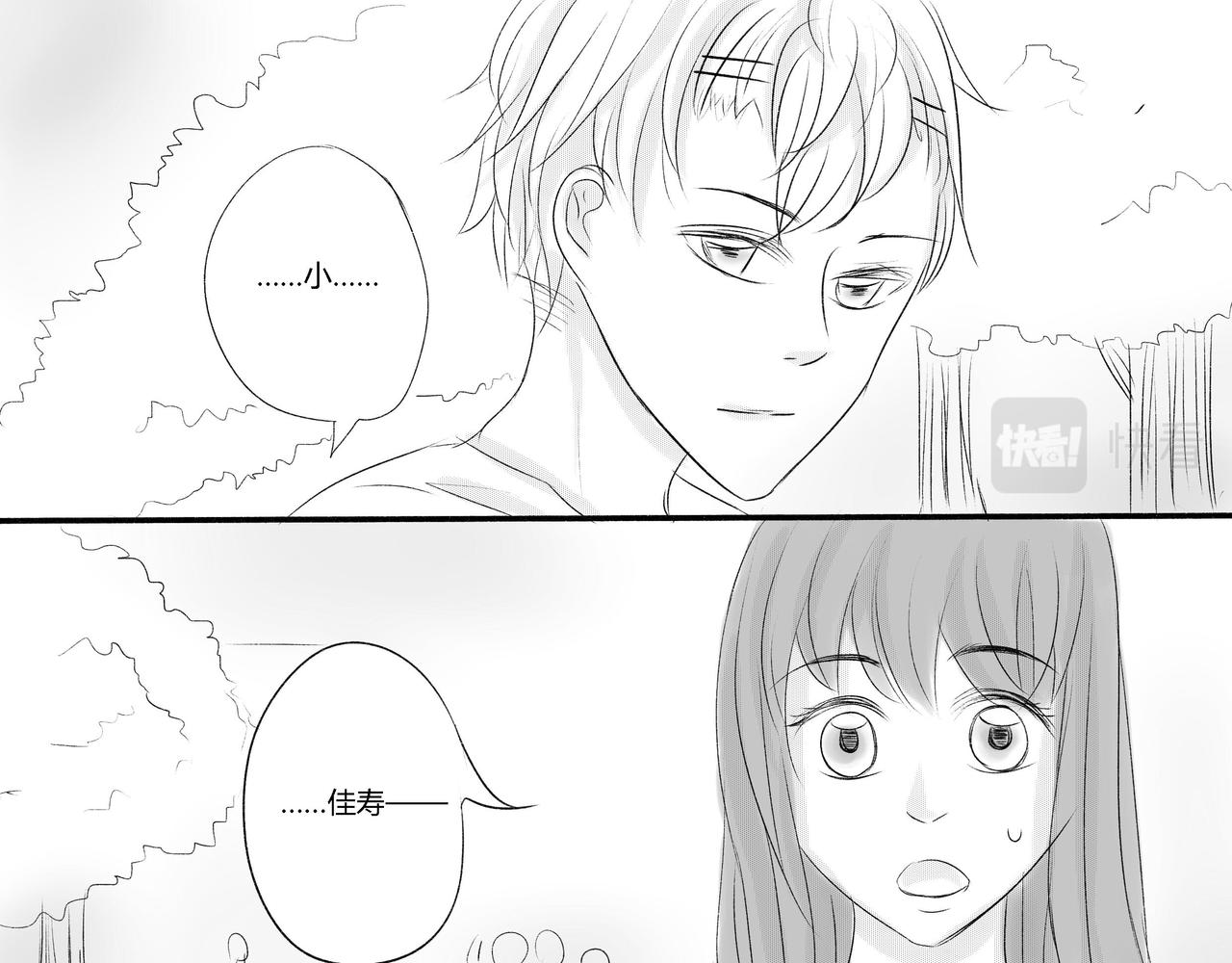 第三十八章 天溪的伤痕-第34话