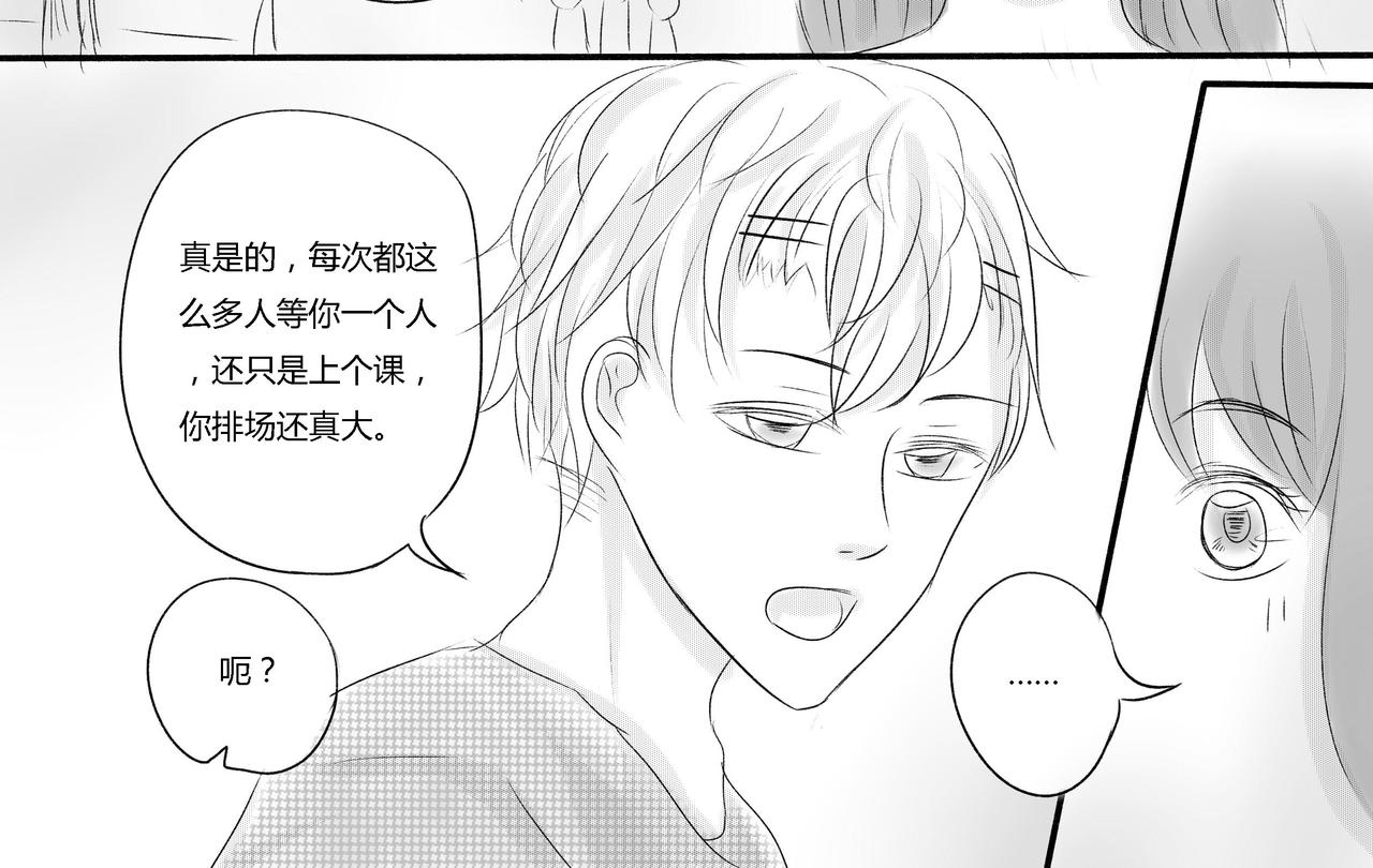 第三十八章 天溪的伤痕-第34话