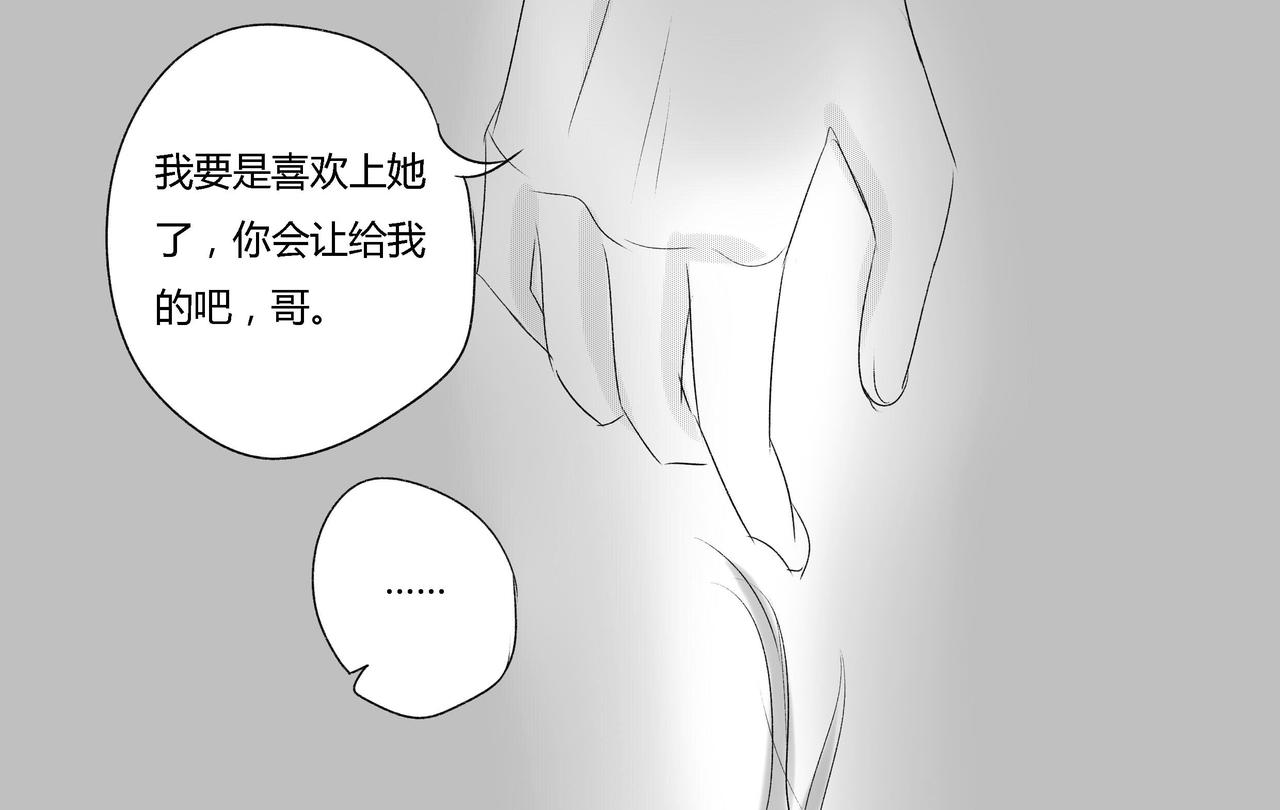 第四十一章 送上门-第36话