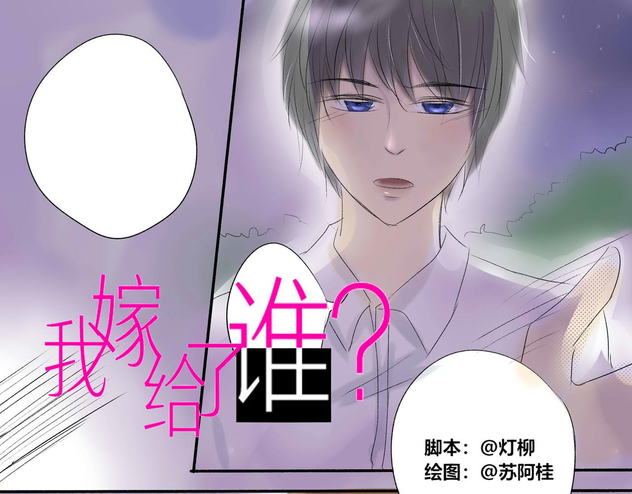 第四十三章 新的期望-第38话