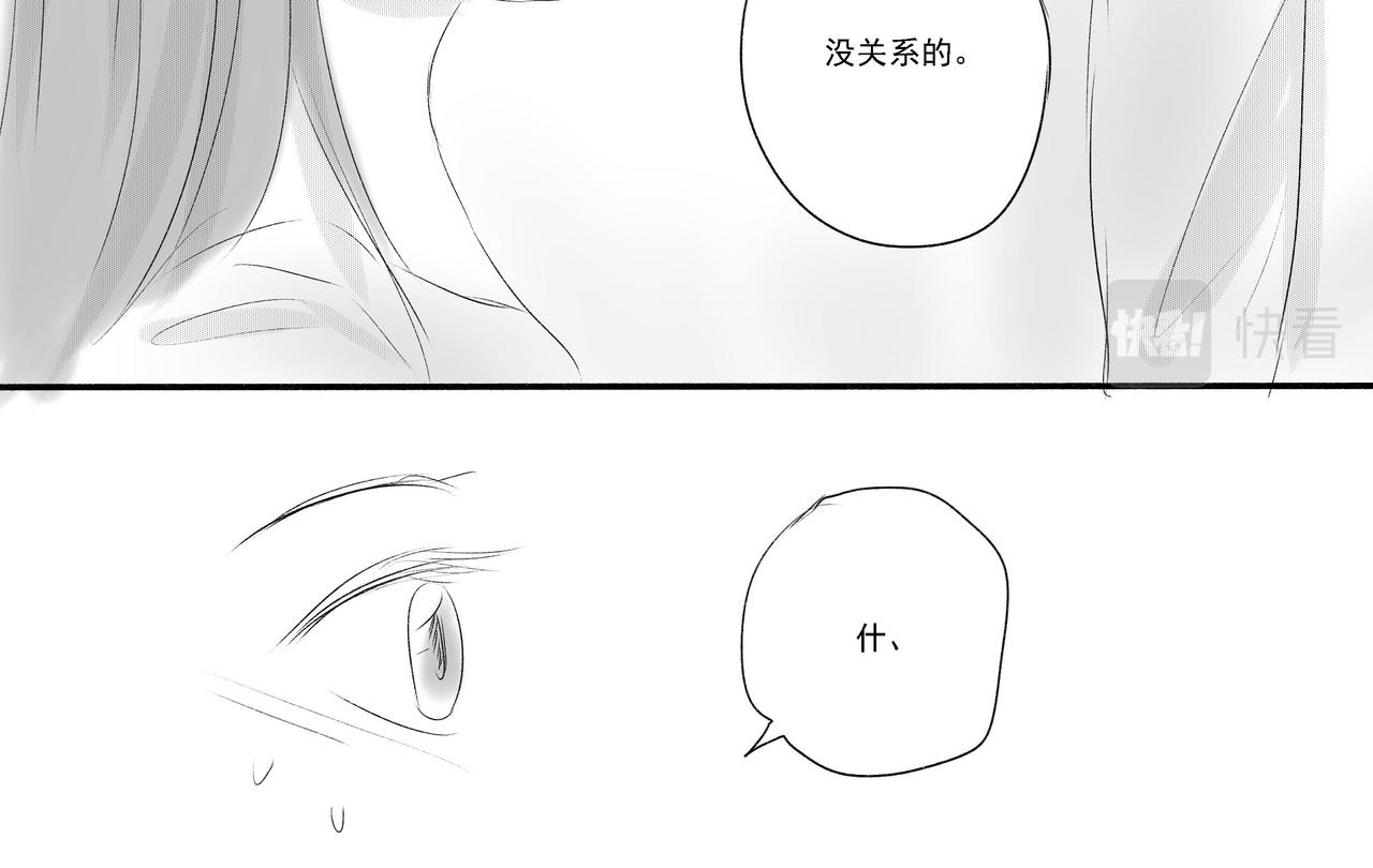 第四十三章 新的期望-第38话