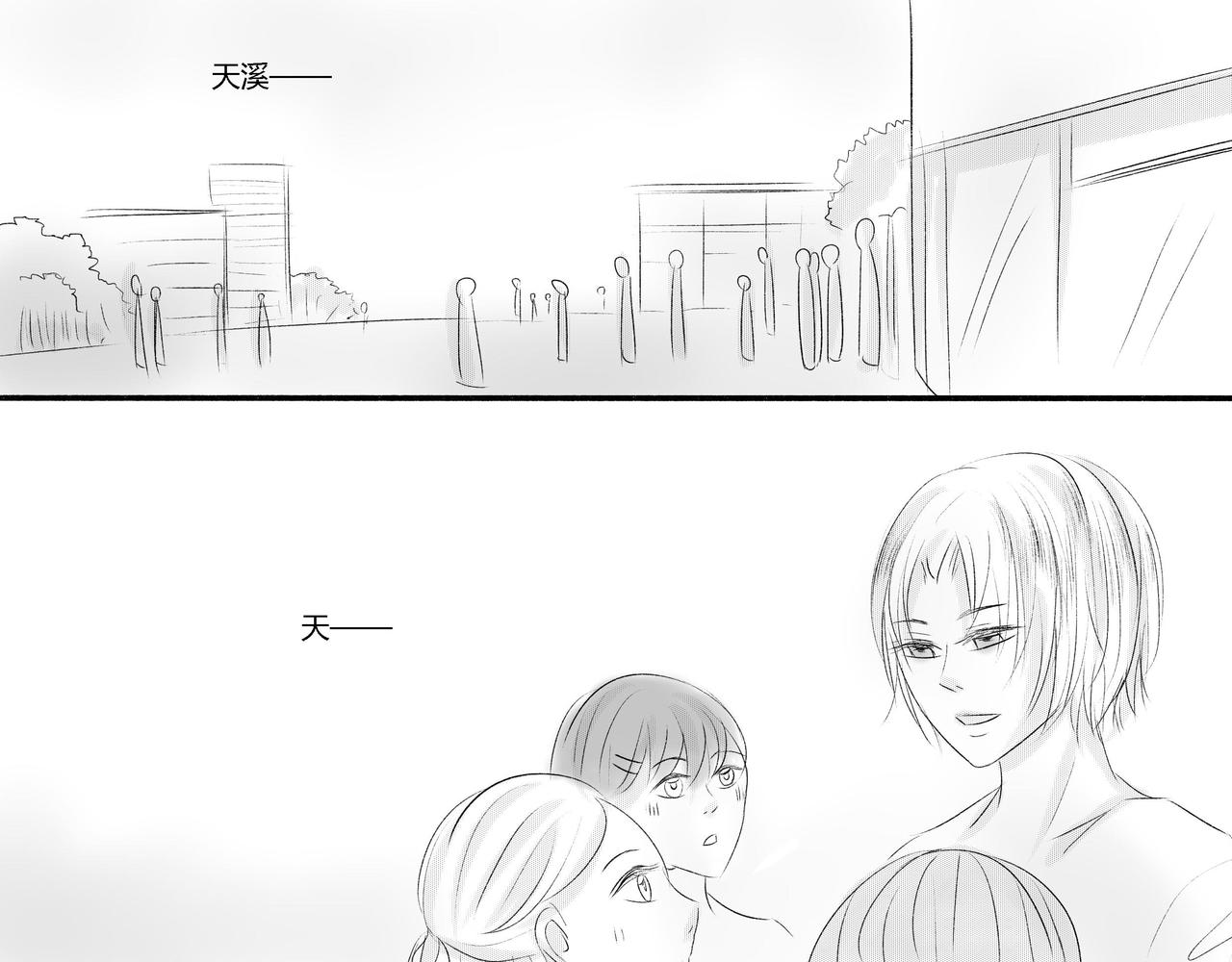 第四十五章 男朋友来找-第40话