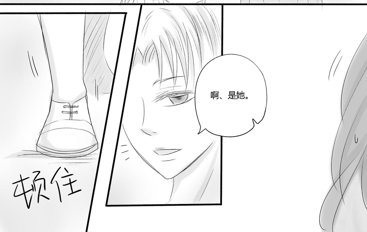 第四十五章 男朋友来找-第40话
