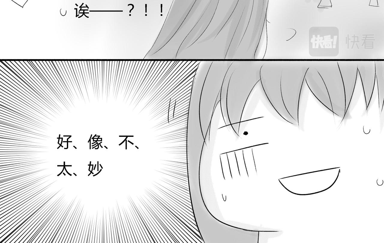 第四十五章 男朋友来找-第40话