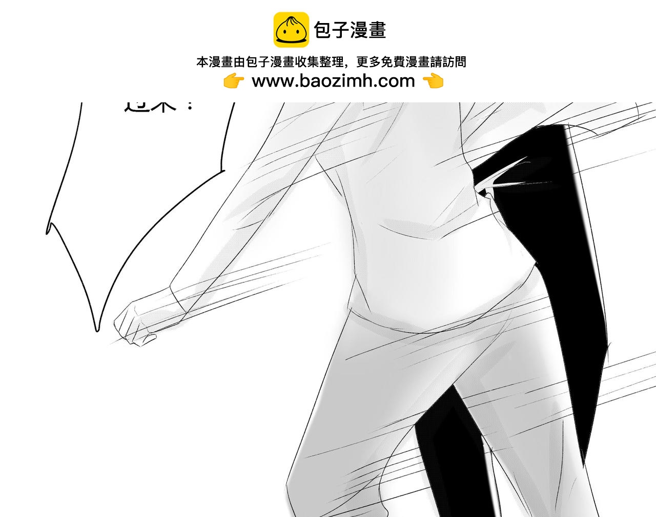 第四十五章 男朋友来找-第40话