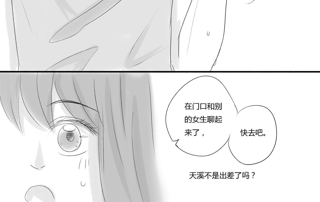 第四十五章 男朋友来找-第40话