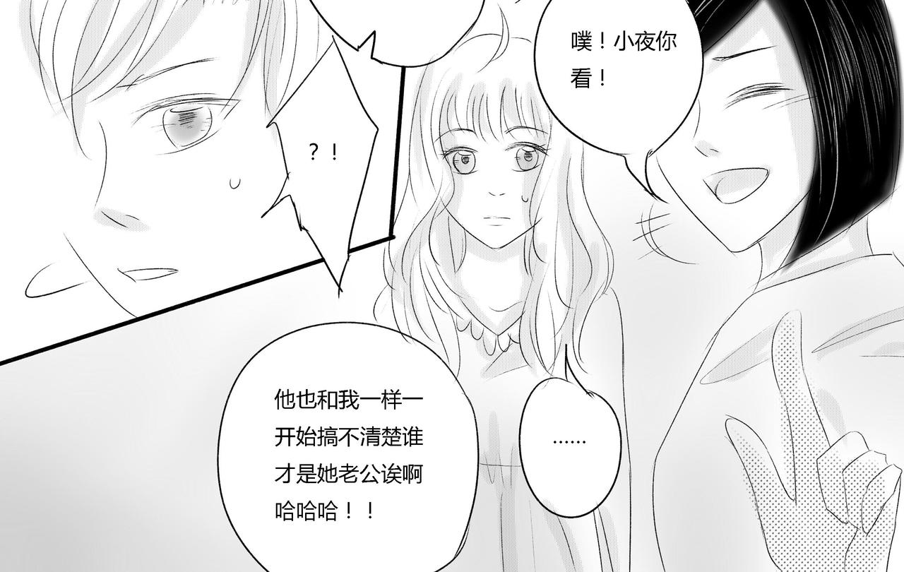 第四十五章 男朋友来找-第40话