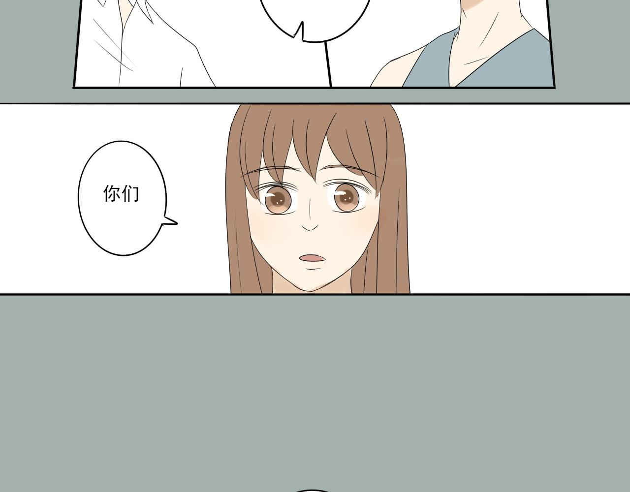 第七章 谁攻谁受-第6话