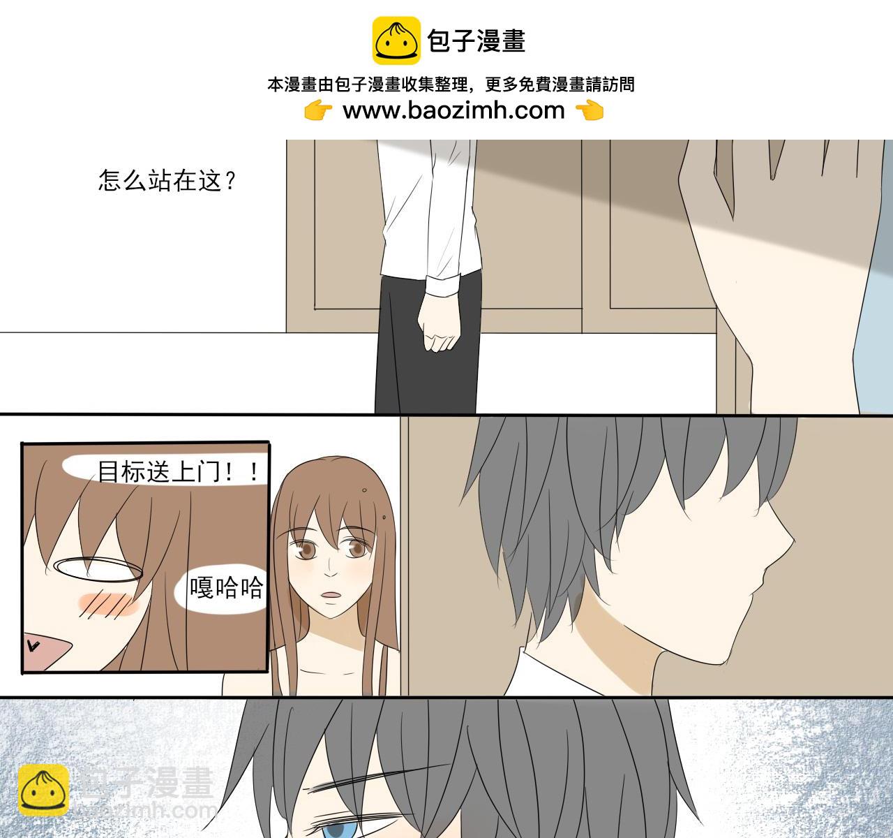 第九章 信心受创-第8话