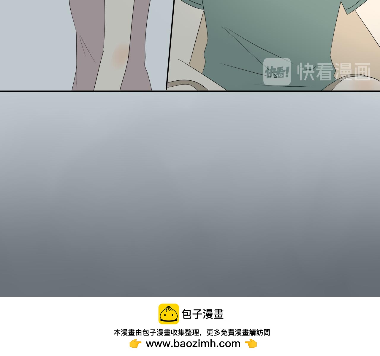 第九章 信心受创-第8话