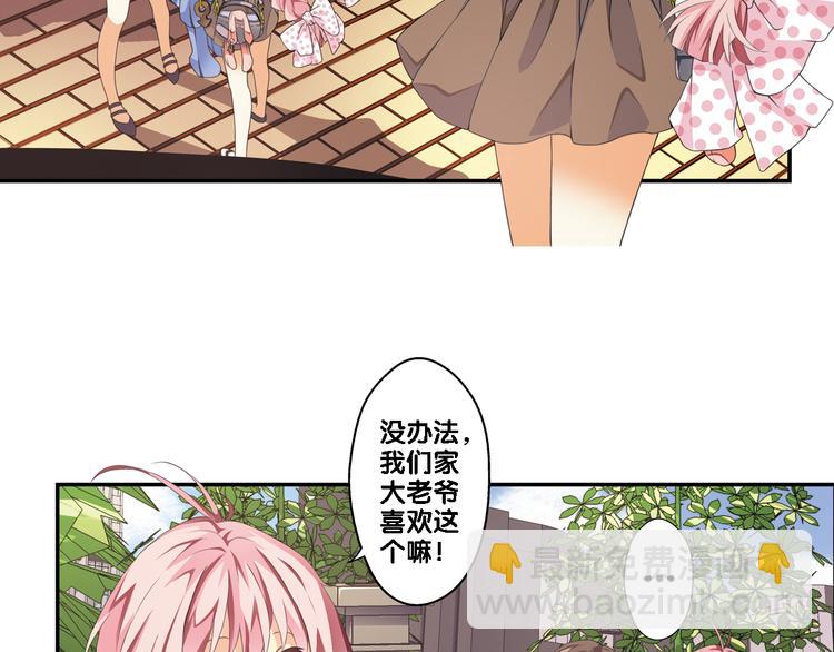 第1话 一日之计在于晨(1/2)-第2话