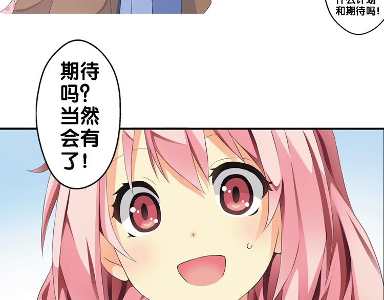 第1话 一日之计在于晨(1/2)-第2话
