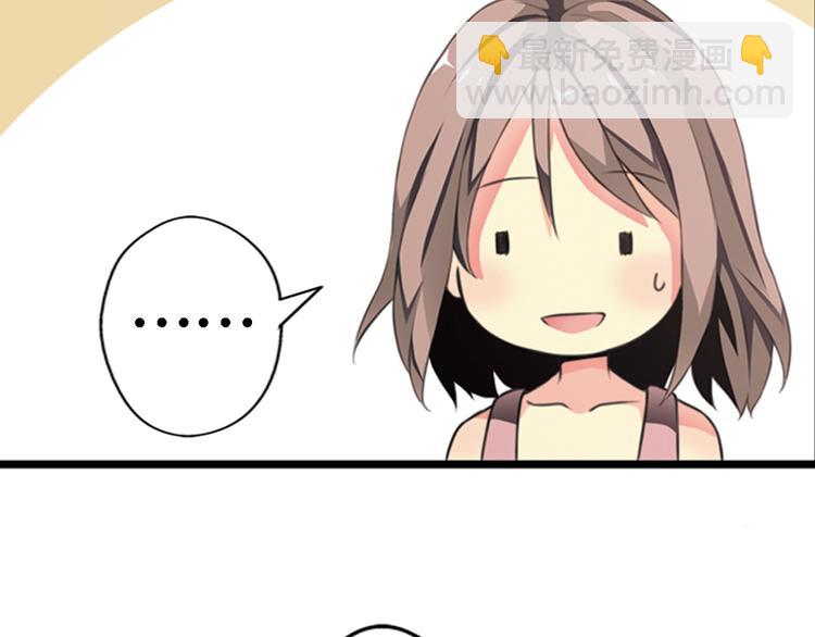 第1话 一日之计在于晨(1/2)-第2话