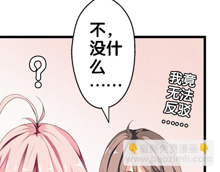 第1话 一日之计在于晨(1/2)-第2话