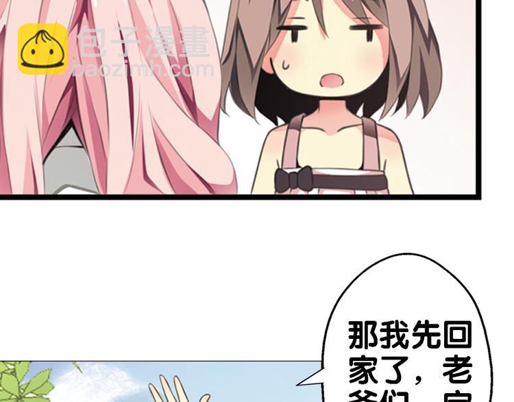第1话 一日之计在于晨(1/2)-第2话