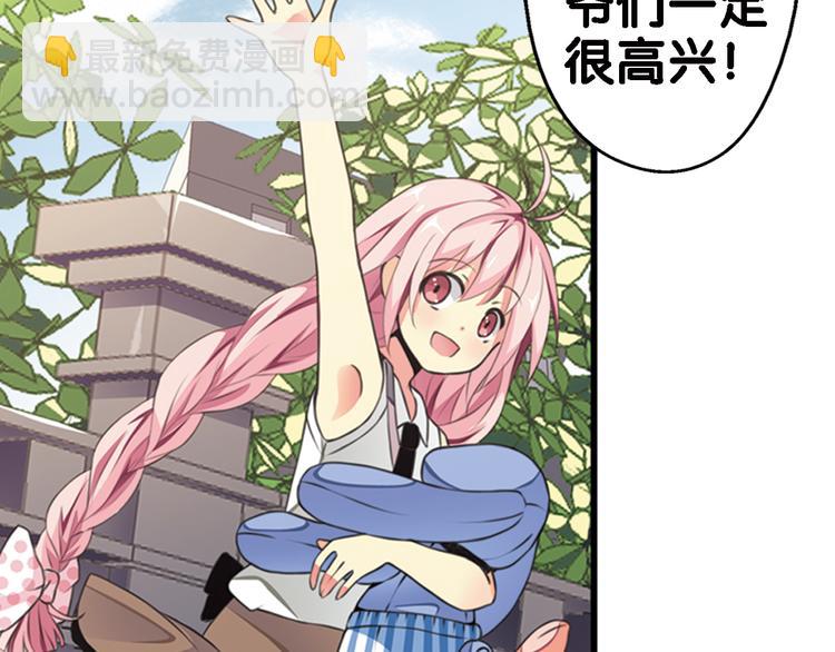 第1话 一日之计在于晨(1/2)-第2话