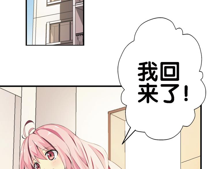 第1话 一日之计在于晨(1/2)-第2话