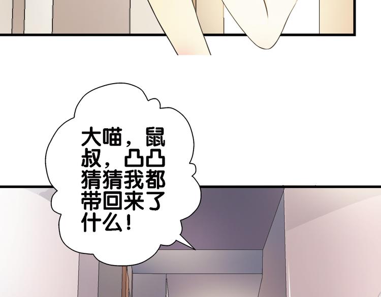 第1话 一日之计在于晨(1/2)-第2话