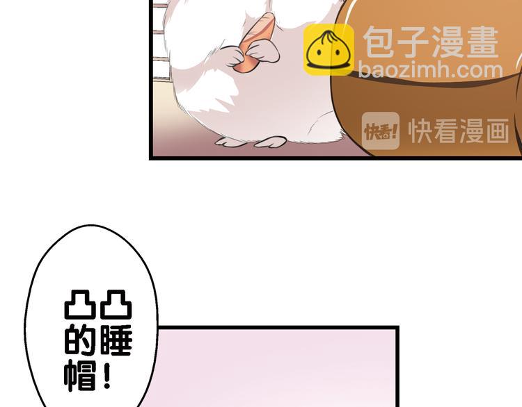 第1话 一日之计在于晨(1/2)-第2话