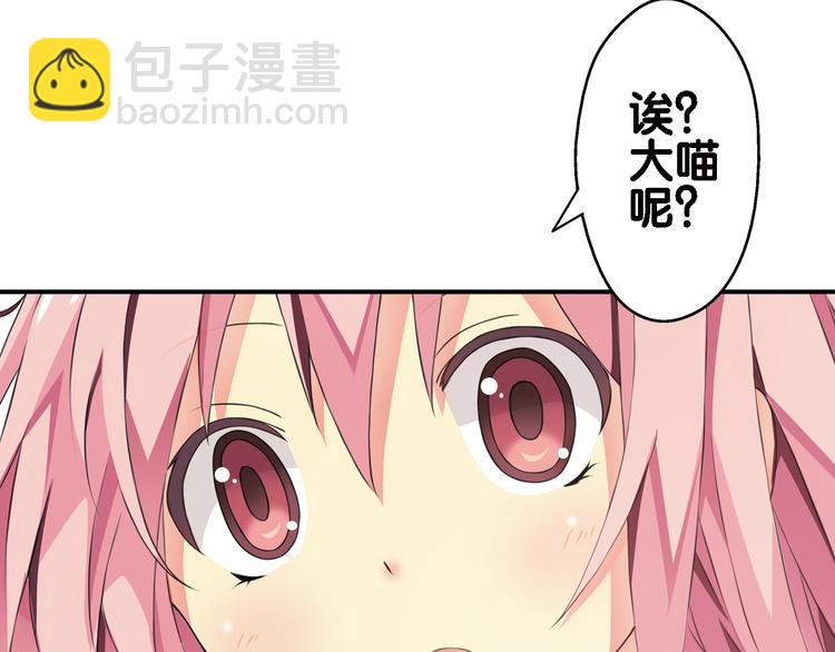 第1话 一日之计在于晨(1/2)-第2话