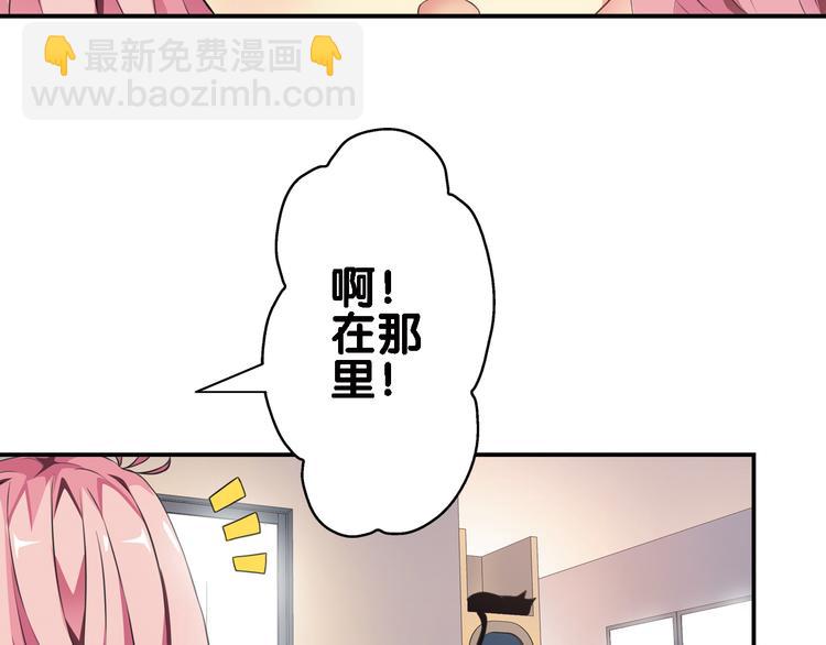 第1话 一日之计在于晨(1/2)-第2话