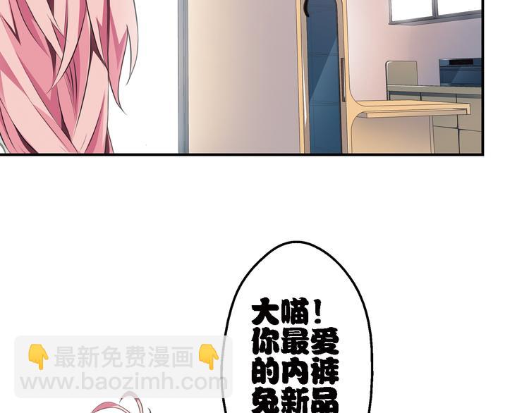 第1话 一日之计在于晨(1/2)-第2话