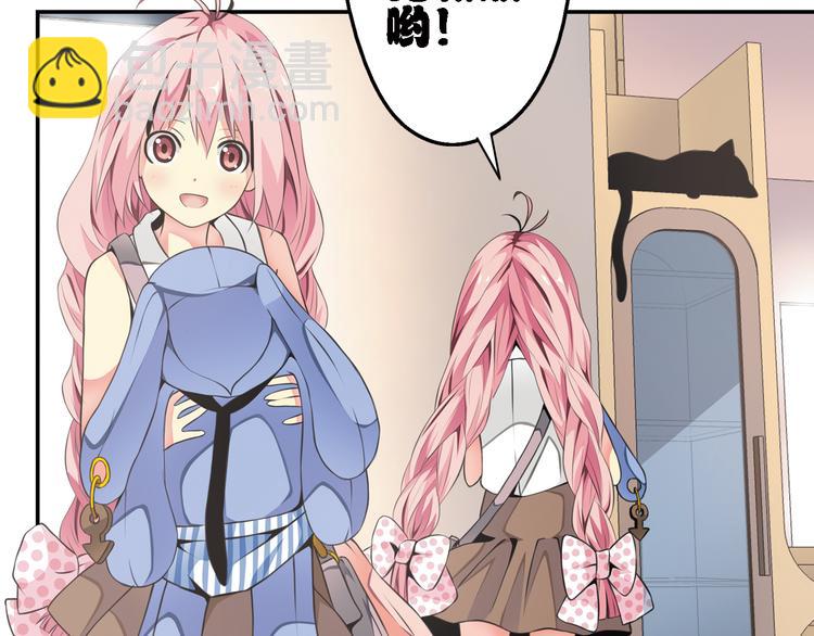 第1话 一日之计在于晨(1/2)-第2话