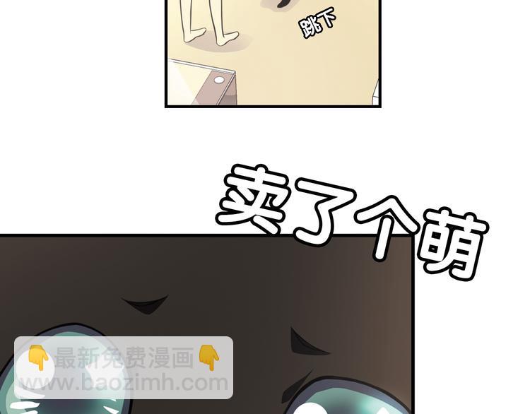 第1话 一日之计在于晨(1/2)-第2话