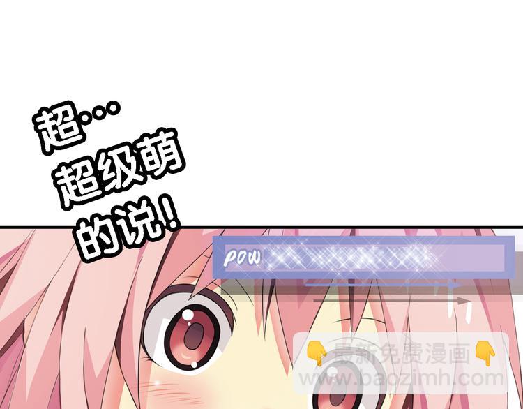 第1话 一日之计在于晨(1/2)-第2话