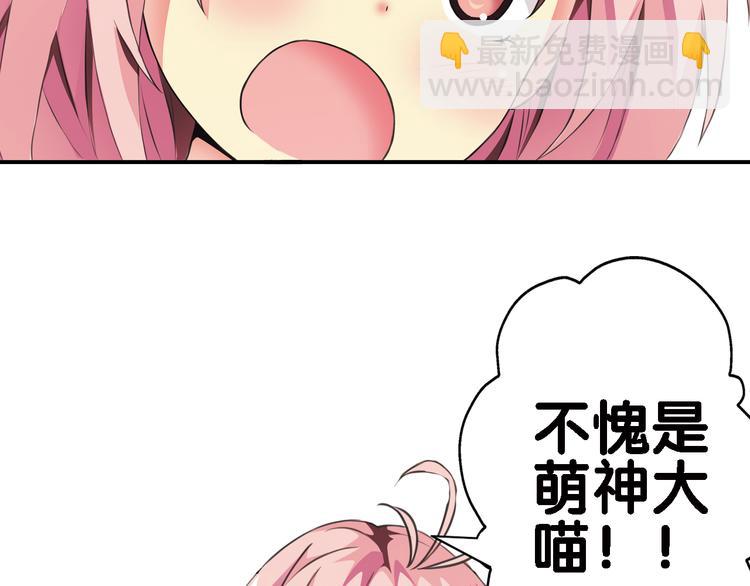 第1话 一日之计在于晨(1/2)-第2话
