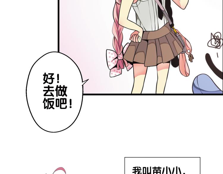 第1话 一日之计在于晨(1/2)-第2话
