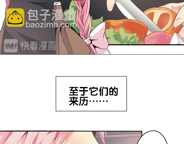 第1话 一日之计在于晨(1/2)-第2话
